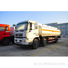 24000L ناقلة وقود / ناقلة نفط / شاحنة صهريج غاز البترول المسال